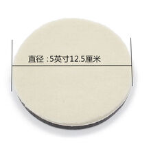 羊毛打蜡抛光盘自粘日式斜边打磨垫汽车抛光机海绵轮短毛轮羊毛盘 5寸125mm 1个装-方格中