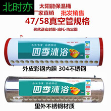 北时亦新品太阳能热水器保温桶水箱订做太阳能热水桶家用不锈钢厚47和58 58*彩钢板16只水箱