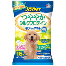 日本进口joypet宠物湿毛巾 犬猫宠物狗狗猫咪毛发清洁养护用品 速干被毛亮泽湿巾15枚（中大型犬用）