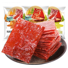 比比赞原切猪肉脯肉食熟食肉干即食猪肉铺下酒菜网红小零食品小吃 原味100g+香辣味100g