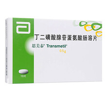 思美泰 丁二磺酸腺苷蛋氨酸肠溶片 500mg*10片 1盒装