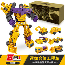 趣味童年变形工程车金刚机器人玩具金刚5 擎天战神合金金属汽车人人模型玩具儿童男孩女孩生日礼物