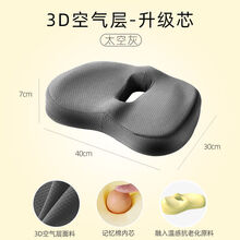 记忆棉坐垫办公室椅子座垫久坐神器学生美臀屁垫褥疮透气四季椅垫 升级3D灰