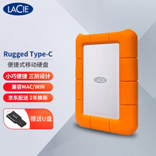 雷孜LaCie Rugged 移动硬盘1t2t4t5t 防摔 Type-c /USB3.0希捷高端 Rugged Type-C接口 5TB