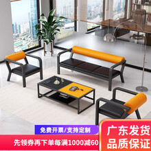 笛霖办公家具办公沙发茶几组合现代简约会客沙发接待沙发商务洽谈沙发组合 橘黄色 定制颜色色卡