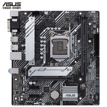 华硕（ASUS）PRIME H510M 大师系列 支持10/11代CPU 台式电竞游戏主板 G640 PRIME H510M-A
