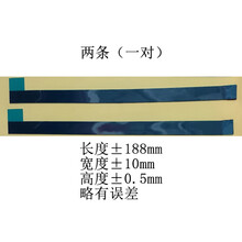 凭霄 笔记本易拉胶14/15.6寸笔记本电脑窄边框耳朵显示屏幕手撕固定易拉胶条胶带 白色