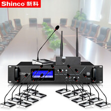 新科G100 手拉手会议系统无线话筒麦克风 2.4G数字传输无线鹅颈麦克风大中小型工程会议专用麦 一拖16：1主机+1主席麦+15代表麦