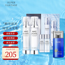【品牌授权】韩国AHC玻尿酸B5水乳套装蓝啵啵神仙紫苏水乳套盒收缩毛孔补水保湿女男士可用 神仙水乳礼盒+小蓝瓶防日晒霜
