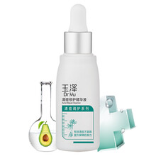 玉泽（Dr.Yu）清痘修护精华液 水杨酸面部精华（淡化痘印补水滋润控油保湿细致毛孔） 30ml