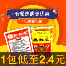 双菱原坎离砂热敷灵贴辅助消肿止痛热敷贴天津膝盖足贴坎离砂热敷包关节炎理疗贴疼痛热疗贴长效发热 10包【腰椎贴颈椎贴肩周贴暖宫贴膝盖贴】
