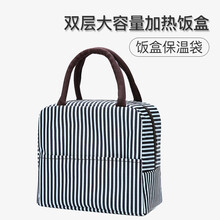 日本amadana电热饭盒上班族保温饭盒双层大容量加热饭盒内胆 保鲜盖 保温袋 蒸架 卡扣配件 保温袋