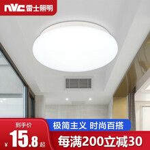 雷士照明led吸顶灯卧室灯现代简约过道灯走廊厨房卫生间灯阳台灯 6瓦 led白光 直径17.5cm