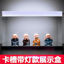 高透明LED灯板展示盒玩具动漫 手办模 船模模型车人偶防尘盒带灯 250*150*150MM   黑底+镜面+灯板