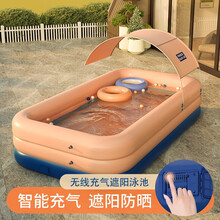 超大泳池4.28米启莱堡PVC无线自动充气游泳池大家用大型泳池儿童户外带棚遮阳大人水池生日礼物 遮阳款藕荷粉 3.88米三环-长388*宽185*高60CM