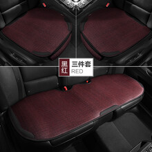 匠途 凯迪拉克CT4CT5XT4XT5XT6汽车坐垫夏季凉垫单片四季通用三件套后排透气后座夏天车座垫 黑红-三件套无靠背