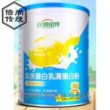 乳铁蛋白少年儿童牛初乳乳蛋白粉