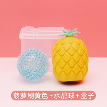 触觉刷子感统训练器材失调敏感按摩儿童水晶球婴儿宝宝沐浴洗澡抚触刷感知球按摩球感统刷迟钝敏感硬刺球 菠萝刷黄色+7cm水晶球+盒子