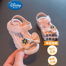 迪士尼（Disney）2021新款婴儿凉鞋软底夏季女宝宝学步鞋子女童小公主0-1-3岁2包头小孩子夏 粉色 17码/内长12.8cm