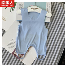 南极人品牌新品宝宝肚兜背心短袖背心式婴儿夏季薄款无骨痕随心裁莫代尔连体哈衣 官方推荐官方推荐：气质蓝 号码偏小 官方推荐官方推荐：110cm