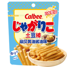 国际	日本进口零食Calbee卡乐比土豆棒薯条色拉海苔黄油酱油味马铃薯棒休闲零食52g 扇贝黄油酱油味52g