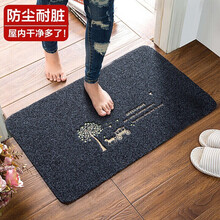 艾薇 地垫 入户门垫 浴室防滑垫吸水防油厨房垫家用脚垫40*60cm发财树
