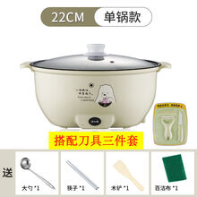 电饭煲小2人煮饭家用 小电锅单人锅迷你小电饭锅电热锅多功能 绿色/22CM不粘锅适合1人 旗舰品质刀具三件套