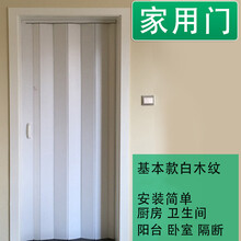 PVC折叠门推拉门简易隐形门 厨房卫生间厕所隔断塑料室内百叶移门 基本款/单开门