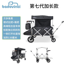 贝多象 营地车婴儿推车可坐可躺高景观轻便折叠 户外折叠车儿童推车加长双胞胎神器双人营地露营旅行推车 【第七代】推拉加长款+黑色+ 侧垂帘+双安全带