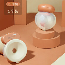 小雅象穿戴式电动吸奶器 电动吸奶器双边单边大吸力无痛集乳器大吸力产后全自动免手扶静音集奶器拔奶器 【双边同吸 省时省力】巴比橘  两个装