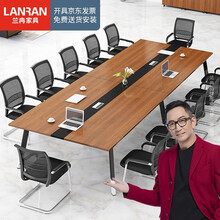 兰冉 办公桌长方形会议桌长桌简约现代会议室桌工作台3.0*1.3米不含椅