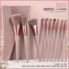 化妆刷套装眼影散粉眉刷粉底腮红高光遮瑕套刷全套刷子工具超柔软 【全功能刷型升级】10支咖啡奶茶化妆刷+刷包 人造纤维