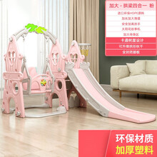 儿童室内家用滑梯秋千球池篮球架组合宝宝家用小型滑梯乐园孩子滑滑梯幼儿园玩具 款式A2
