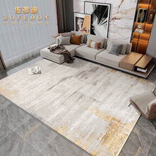 佐弗迪 北欧轻奢风地毯客厅现代简约沙发毯茶几垫高档家用房间床尾毯卧室毯 01 2.4米x3.4米适合L型或U型沙发或2米宽的床尾