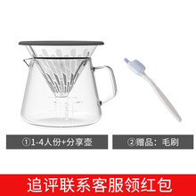 STARESSO星粒咖啡过滤杯手冲咖啡过滤网免滤纸过滤器滴漏手冲咖啡套装冲咖啡器具套装咖啡壶 1-4人份+分享壶