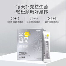 万泽双奇今日益菌 益生菌成人女性男性呵护肠胃肠道铂金版 5盒装【2g*15袋】