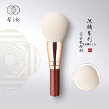 琴制化妆刷凤麟系列101散粉刷圆头短柄面部刷细嫩光锋羊毛定妆刷 凤麟101 羊毛