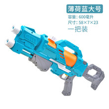 儿童水枪男孩超大号高压打水仗神器男宝抽拉式滋呲喷水抢背包玩具 薄荷蓝大号1把+送1个护目镜 标准配置