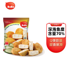 波波（BOBO）芝士豆腐鱼饼147g 鱼豆腐 火锅丸料关东煮串串香涮锅食材火锅配菜