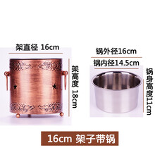 麻辣涮肚锅 商用加厚涮肚锅麻辣串串锅防风毛肚锅单人小火锅不锈钢酒精炉 16cm架子+锅