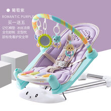 婴儿玩具婴儿健身架器脚踏钢琴0-3-6月1岁新生儿宝宝音乐玩具 葡萄紫【呵护款】