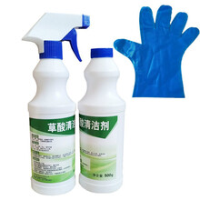 瓷砖清洁剂强力去污家用洁瓷剂草酸洗厕所地板砖清洁卫生间除污垢-T 500ML*2瓶装+喷头一个手套一副