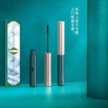 ins火细刷头眼睫毛膏防水拉长不晕染学生防汗 2支装 小刷头睫毛膏