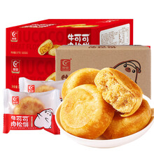 肉松饼2.5斤整箱休闲小吃零食早餐面包传统糕点食品整箱散装 【散称肉松饼】香辣味1000g