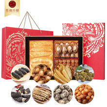 贵细珍膳 礼盒 花胶鲍鱼瑶柱人参石斛羊肚菌花菇海产海参海产海味干货礼盒送礼年货可定制员工福利 深海鳕鱼胶160g鲍鱼干160g大元贝160g