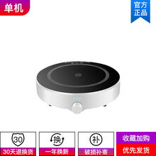 朗圭圆形电磁炉家用节能小型炒菜火锅多功能一体便捷迷你电池炉全套装 珍珠白