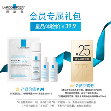 理肤泉 会员专属礼包4号（B5面膜1片+舒缓喷雾50ml+清痘水15ml*2）