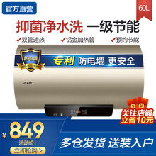 海尔电热水器家用高温杀菌储水式速热恒温节能 电脑控制 预约洗浴 全国联保 海尔出品统 帅 60升p 1一级能效