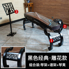 古筝架琴架实木架子禅式敦煌通用木质谱支架家用乐谱h型筝架 黑色经典雕花组合