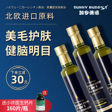 加乡诱惑狗狗鱼油宠物猫咪犬用深海鱼油美毛护肤卵磷脂小许医生 250ml【犬猫通用】